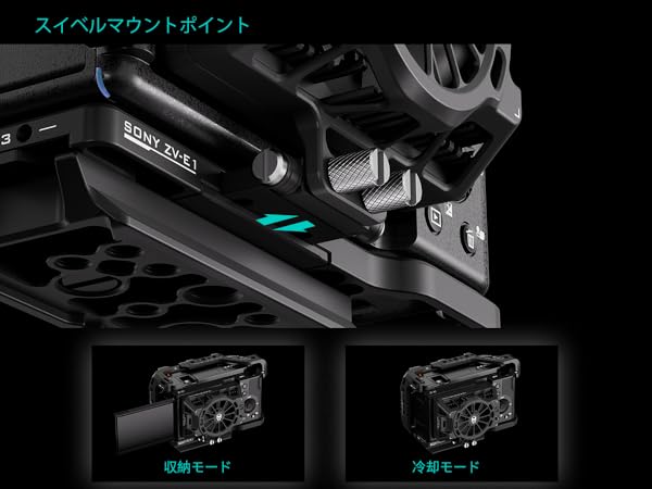 SONY ZV-E1 おまけ有り(ケージ＋冷却システム) SONY ZV-E1