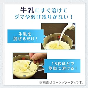 Amazon | クノール 牛乳でつくる コーンポタージュ 3袋入箱×10