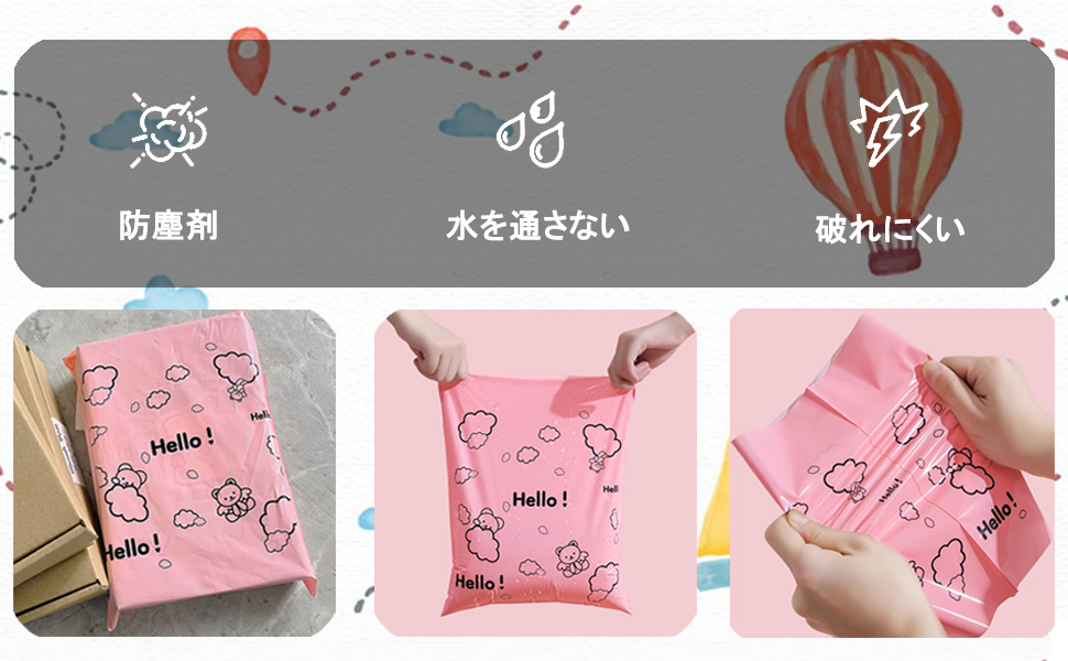 封筒 宅配 ビニール袋