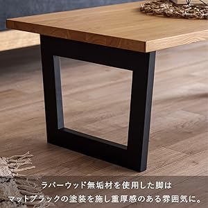 Amazon.co.jp: 座卓 ローテーブル センターテーブル 100cm