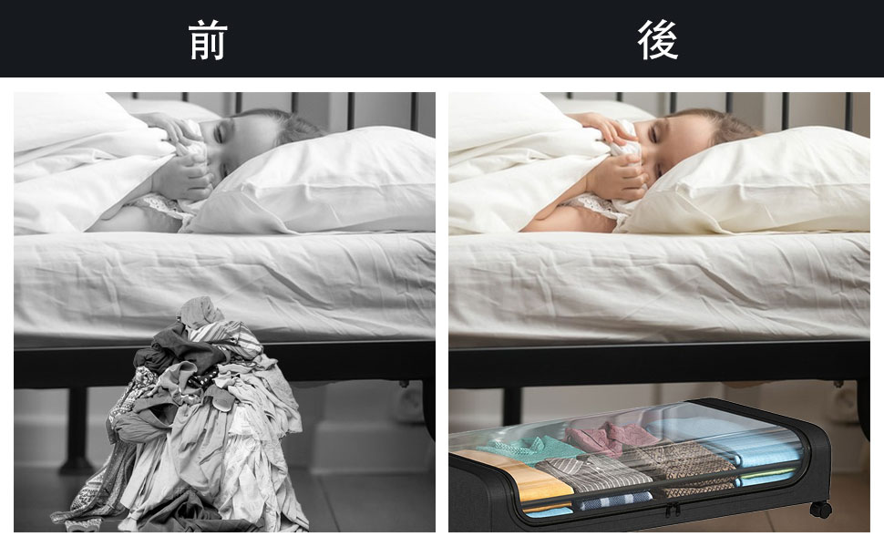 ベッド下収納ボックス ソファー下収納ケース