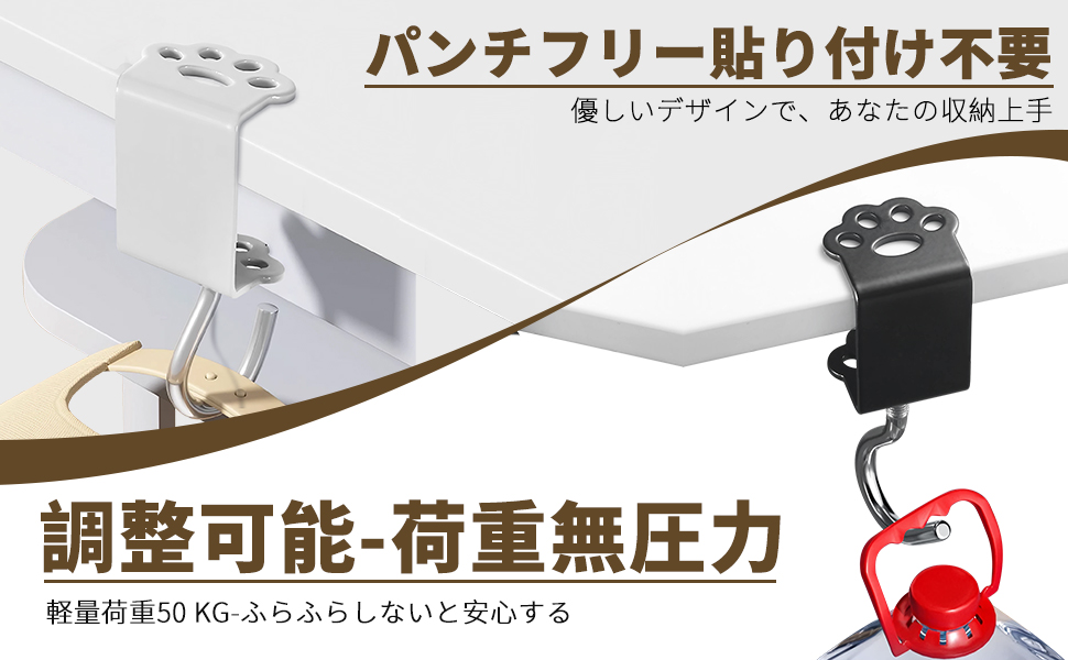 Amazon.co.jp: ziyue 4個入りト テーブルフック バッグハンガー