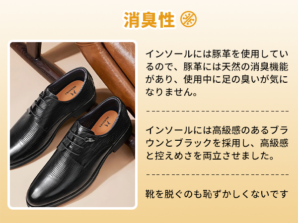 革靴 インソール ヌメ革 紳士靴 中敷き 本革 レディース メンズ 革靴 インソール ヌメ革 紳士靴 中敷き 本革 なかじき 薄型