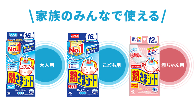 Amazon | 熱さまシート 冷凍庫用 ストロング キンキンに冷える
