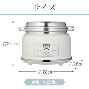 サイズ：