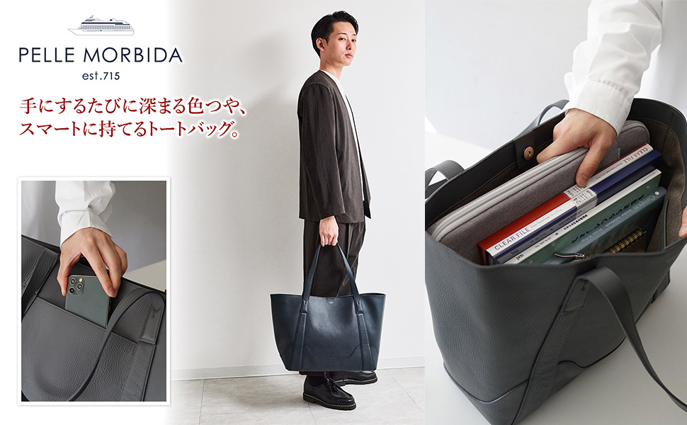 Amazon | [ペッレ モルビダ] トートバッグ M チャコールグレー