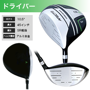 Amazon.co.jp: AFECTO CR-01 アフェクト メンズ ゴルフクラブ