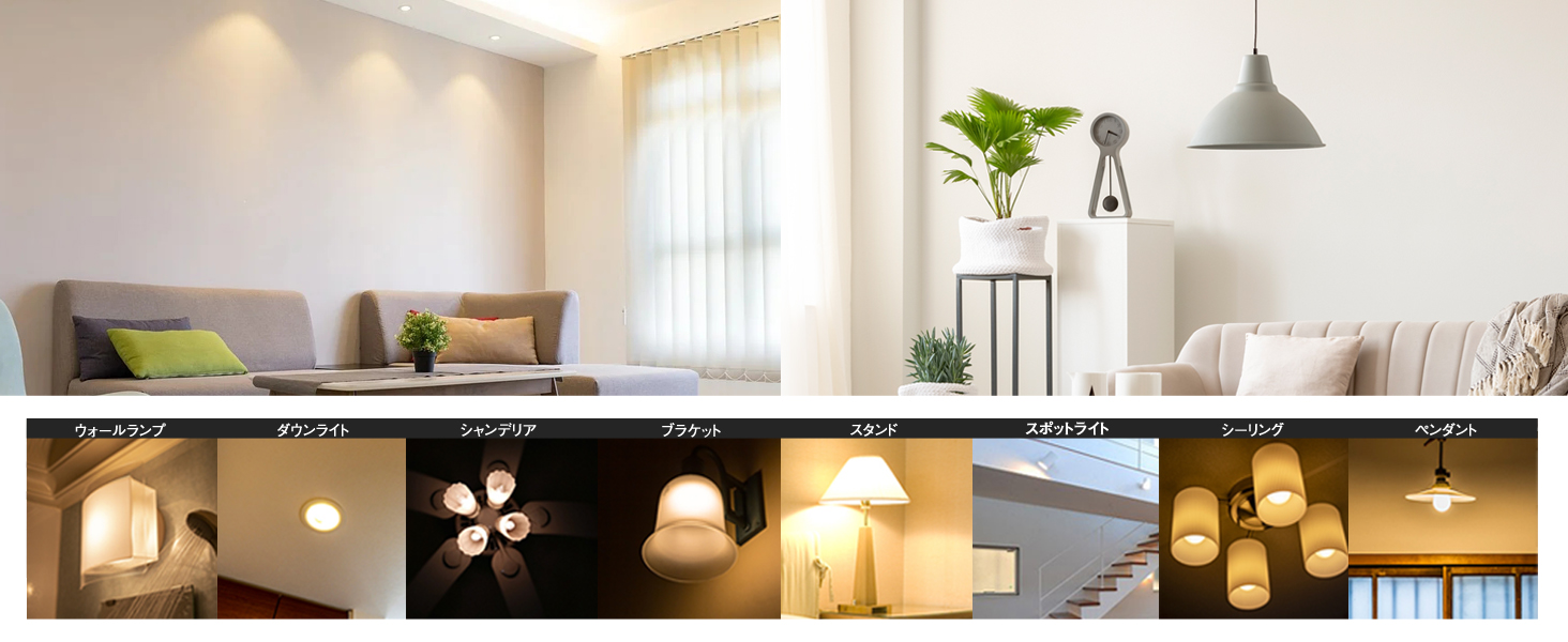 okalumi led電球