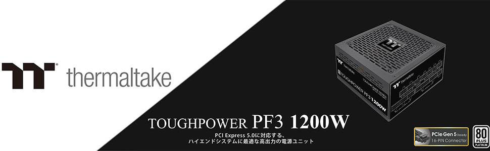 Amazon | Thermaltake TOUGHPOWER PF3 1200W 80PLUS Platinum