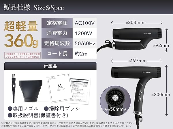 Amazon | Ur.Salon ヘアドライヤー 大風量 速乾 ダブル補修