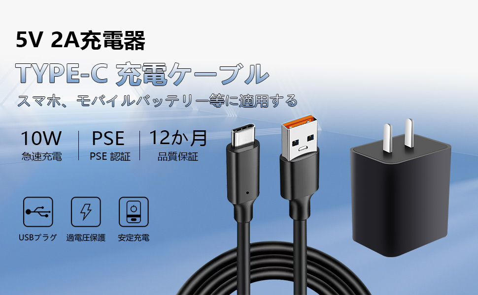 Amazon.co.jp: 空調作業服 充電器 Type-C USB コンセント タイプ