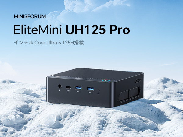 Amazon.co.jp: MINISFORUM UH125 Pro ミニPC、インテル Core