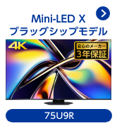 Amazon.co.jp: 【Amazon.co.jp限定】ハイセンス【3年保証】43V型 43E7N