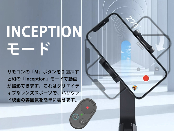 Amazon.co.jp: スマホ ジンバル 自撮り棒 三脚 スマホ セルカ棒