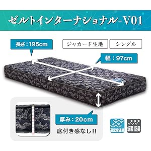 フランスベッドスプリングマットレス 楽天市場】＼ポイント10倍☆24日1:59まで！／ フランスベッド