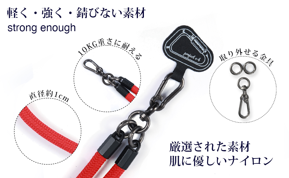 Amazon.co.jp: [project-cb] スマホストラップ ストラップホルダー *2