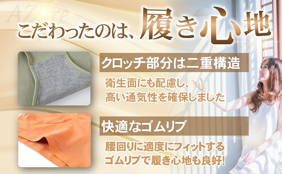 Amazon.co.jp: [AZure] 使い捨てパンツ レディース しっかり素材