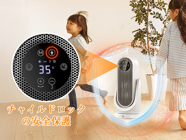 【2秒で加熱＆音声コントロール】Sinessy セラミックヒーター 電気 ストー 2秒で加熱＆音声コントロール】Sinessy セラミックヒーター 電気