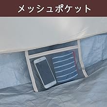 Amazon | [キャンパーズコレクション 山善] プロモキャノピー