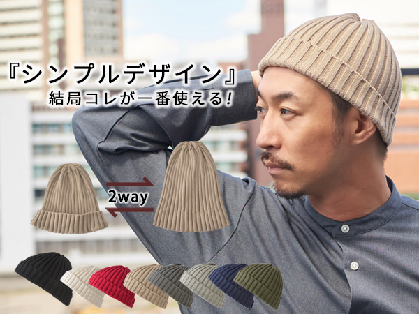 LGB キャスケット　ニット帽 Amazon | [CHARM] つば付きニットキャスケット (フリーサイズ