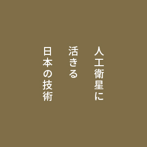 機械ビジネス／ミニ画像06
