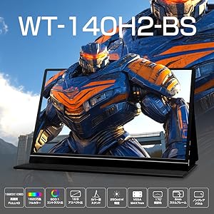 箱付き美品WINTEN 15.6インチ WT-156H2-BS ウィンテン WINTEN【公式】｜製品紹介｜モバイルモニター｜WT
