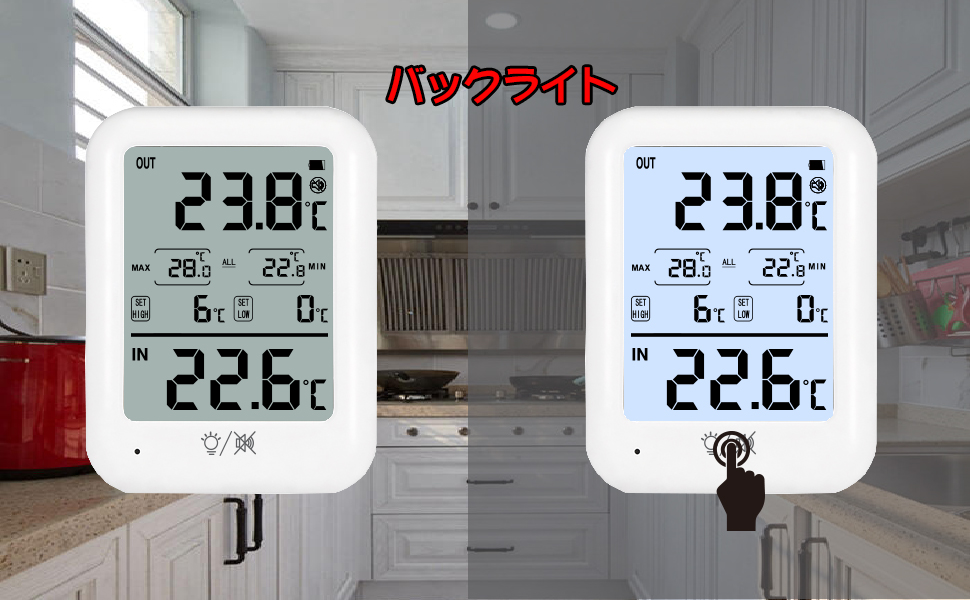 大型冷凍庫 デジタルコントロール Amazon.co.jp: 冷蔵庫温度計 冷凍室温度計 デジタル温度計