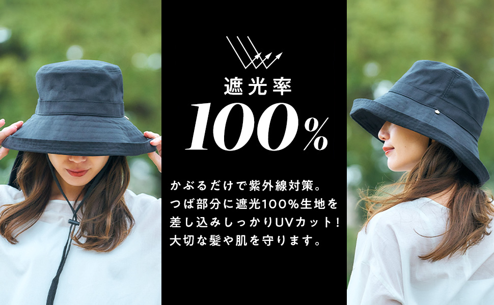 Amazon | [HAT MIKKE] ハット 帽子 レディース 遮光100% 接触冷