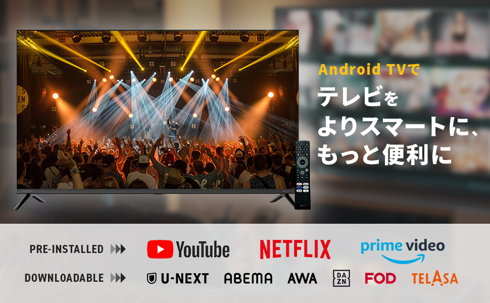 液晶テレビ Netflix YouTube対応 41lcYj8uHcL.jpg