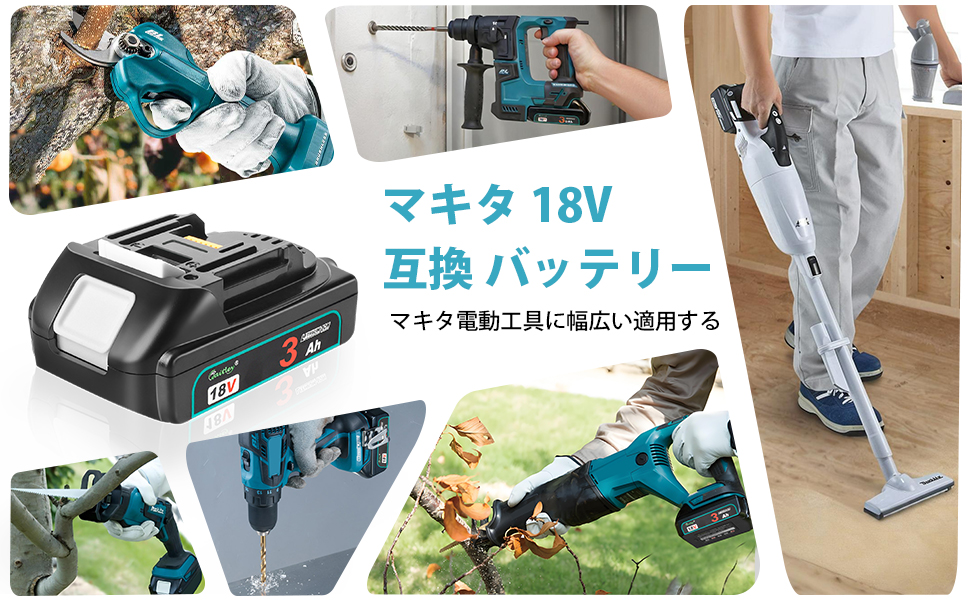 Amazon.co.jp: Waitley マキタ 18V バッテリー マキタ 互換 3.0
