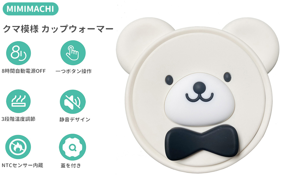くま出品 Amazon.co.jp: 【のびアニマル クマ】 くーま マスコット