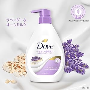 ダヴ　ボディポリッシュ ラベンダー・発酵美容ボディソープ・ココナッツスクラブ ダヴボディポリッシュ ラベンダー・発酵美容ボディソープ