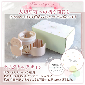 かわいい箱