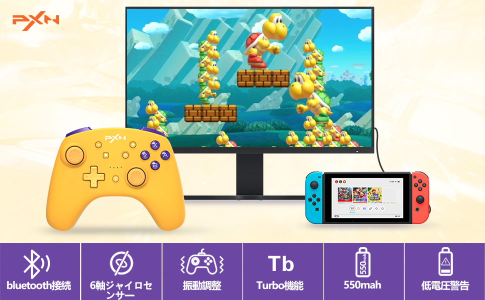 Amazon.co.jp: PXN コントローラー 【メーカー正規品】ゲーム