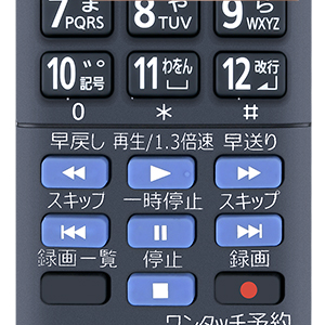 Panasonic 19型 液晶テレビ UN-19CFB10D リモコン付 楽天市場】un-19cfb10dの通販