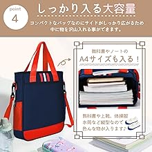 Amazon | レッスンバッグ キッズ サブバッグ 男の子 女の子
