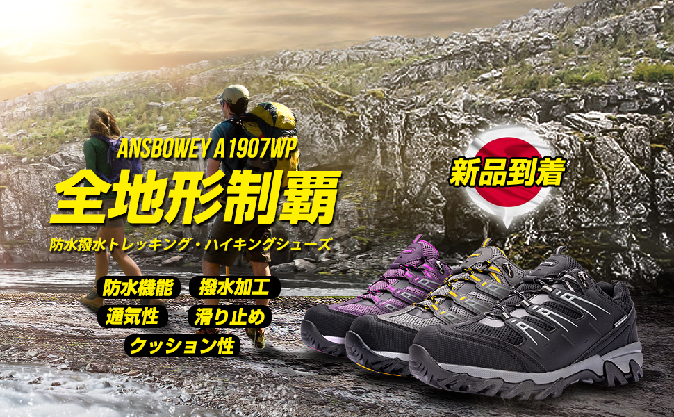 aonon様用 シューズレギンス等のまとめ売り 楽天市場】ハイキングシューズ ローカット アウトドア 通販