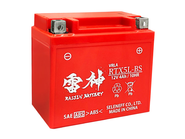 れいか　iPhone12 ⭐︎128GB ⭐︎バッテリー容量86% 楽天市場】パーフェクトパワー 51913 MF 密閉型 充電済バイク