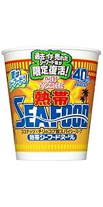 Amazon.co.jp: カップヌードル 熱帯シーフード ビッグ