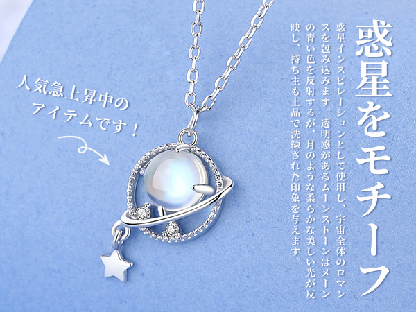 Amazon | [YINCHIE] ネックレス レディース 星 ムーンストーン 6