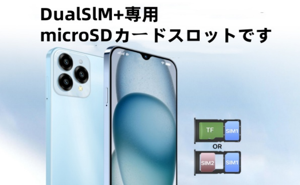 ホワイト スマートフォン 本体 expgst_4549046148605