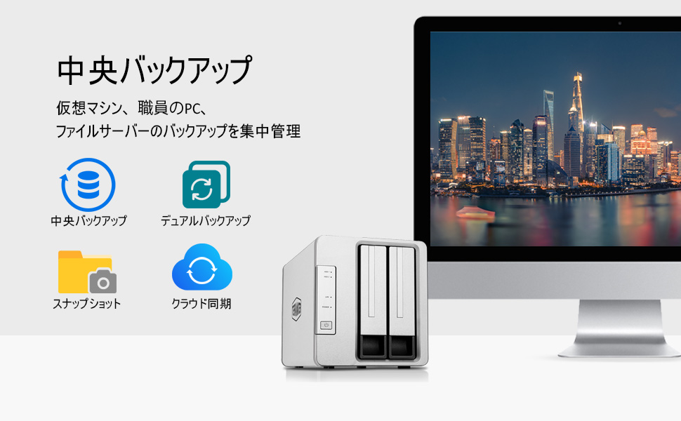 Amazon.co.jp: TerraMaster F2-223 2ベイ NAS SMB向けストレージ