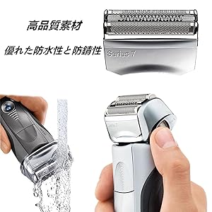 ブラウン シリーズ7 替刃 交換部品 2個 ブラック シェーバーヘッド 髭剃り 楽天市場】ブラウン 替刃 シリーズ7 互換 電気 シェーバー s7