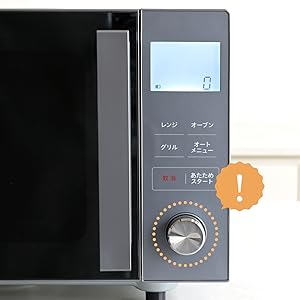 Amazon | [山善] 電子レンジ オーブンレンジ 16L 一人暮らし 二