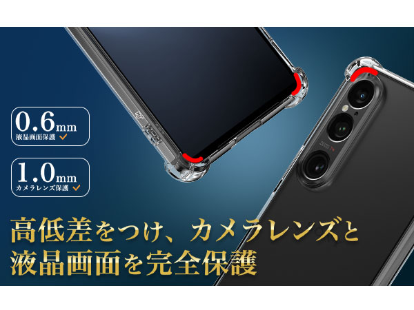 専用です‼️他の方は購入しないで 下さい！ Amazon.co.jp: Hy+ Xperia1 VI 耐衝撃 ケース SO-51E SOG13