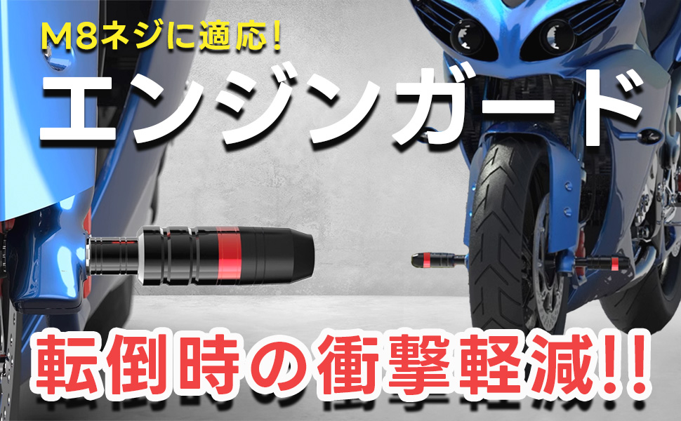 Amazon | shymie バイク エンジンガード マフラー プロテクター