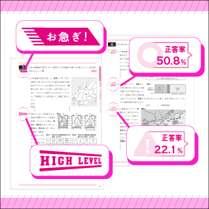 高校入試講座 49291-646-