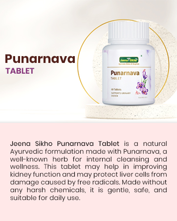 Buy Now Jeena Sikho Punarnava Tablet | Natural For Kidney Wellness |... 13 4