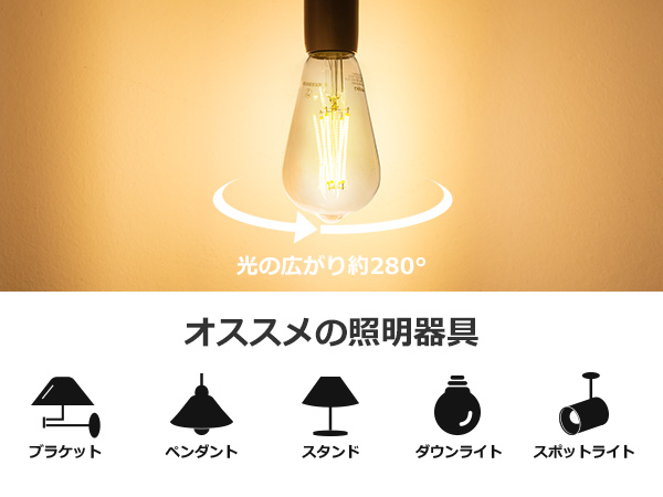 オレンジピコ アポロ社 試作 光波動 電球 楽天市場】フィラメント LED 電球 E26 6.5W 730lm 2700K 電球色