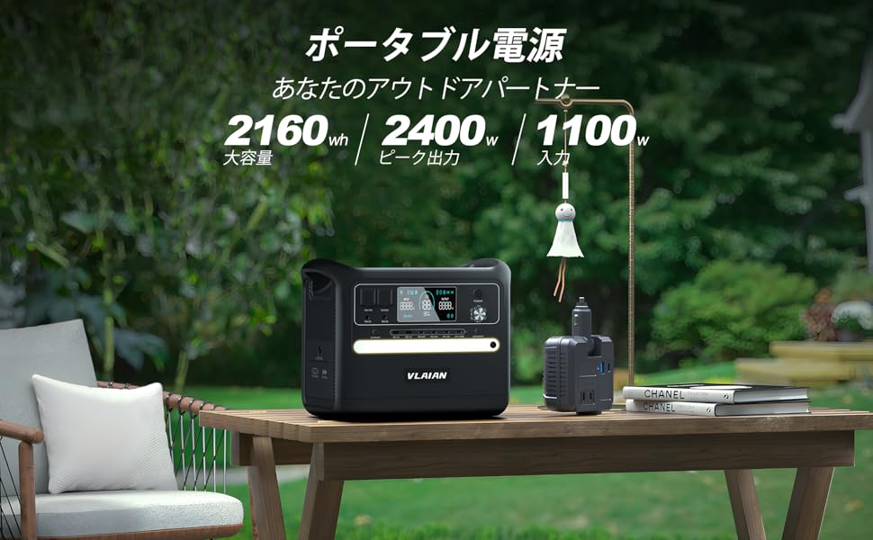 防災電源　ポータブル電源 400W 国華園オンラインショップ / 防災 災害対策 ポータブル電源